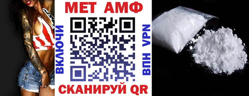 АМФ 98% Новомосковск