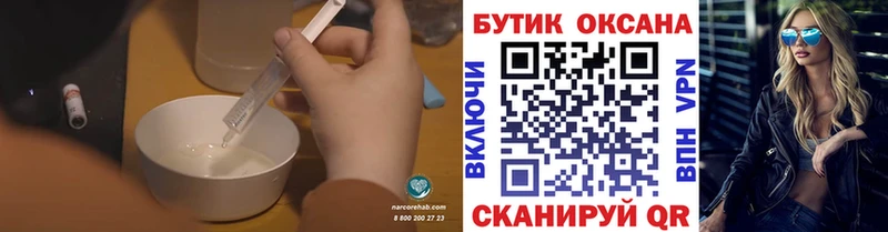 БУТИРАТ вода  хочу   Новомосковск 