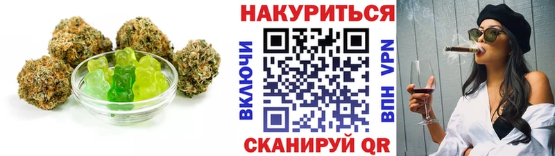 Еда ТГК марихуана Новомосковск