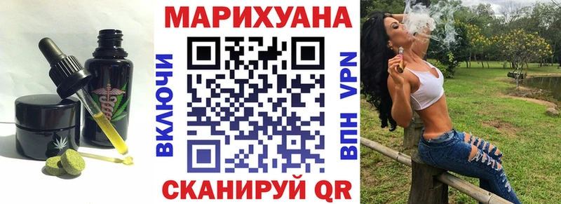 Cannafood конопля  Новомосковск 