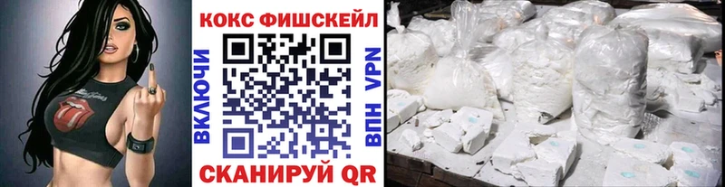 цены наркотик  Новомосковск  Кокаин 99% 