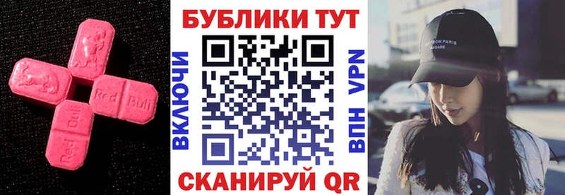 дарк нет состав  Новомосковск  ЭКСТАЗИ 280мг 