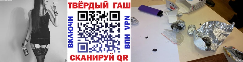купить закладку  KRAKEN ссылки  Гашиш 40% ТГК  Новомосковск 