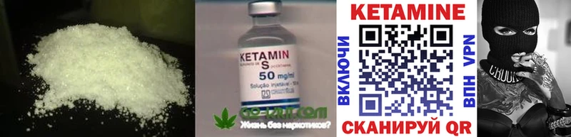 закладки  Новомосковск  блэк спрут ссылки  Кетамин VHQ 