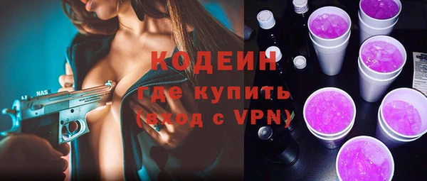 сатива Горно-Алтайск