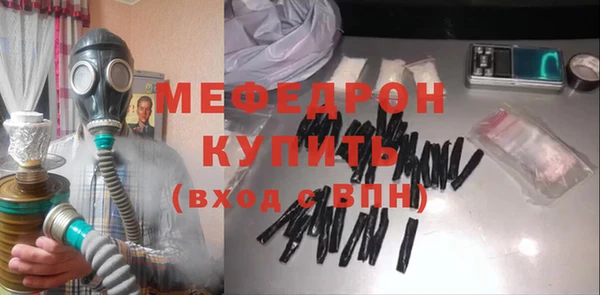 прущий лед Горнозаводск