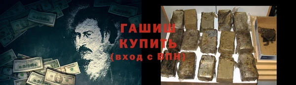 прущий лед Горнозаводск