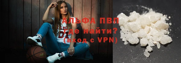 прущий лед Горнозаводск