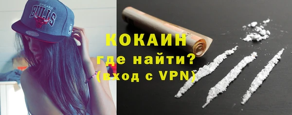 прущий лед Горнозаводск