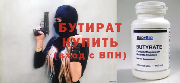 сатива Горно-Алтайск