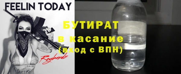 сатива Горно-Алтайск