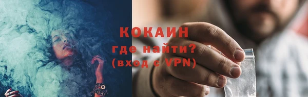 сатива Горно-Алтайск