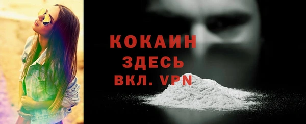 кокс Горняк