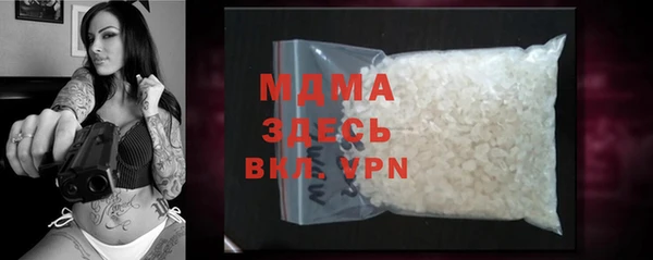 прущий лед Горнозаводск