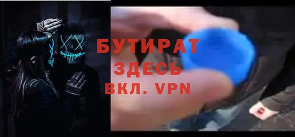 прущий лед Горнозаводск