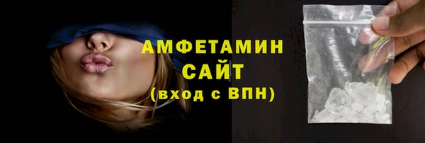 сатива Горно-Алтайск