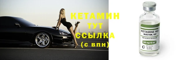 сатива Горно-Алтайск