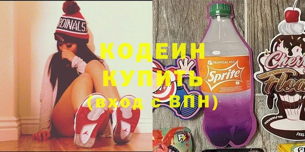 прущий лед Горнозаводск