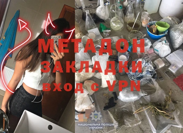 сатива Горно-Алтайск