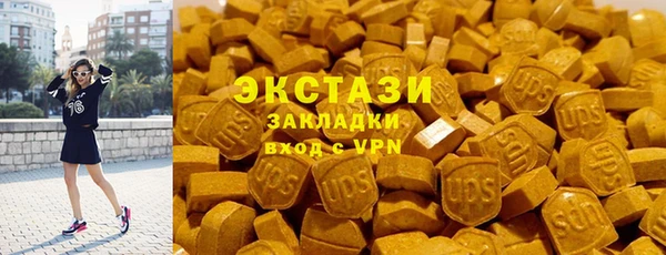 прущий лед Горнозаводск