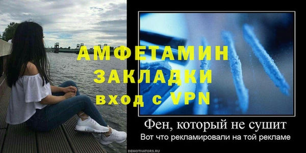 кокс Горняк