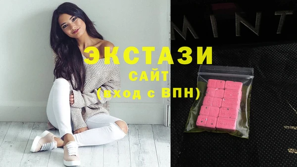 сатива Горно-Алтайск