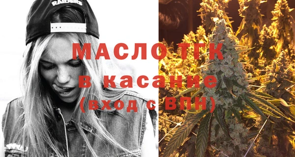 сатива Горно-Алтайск