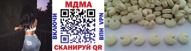 MDMA Molly mega ONION Новомосковск