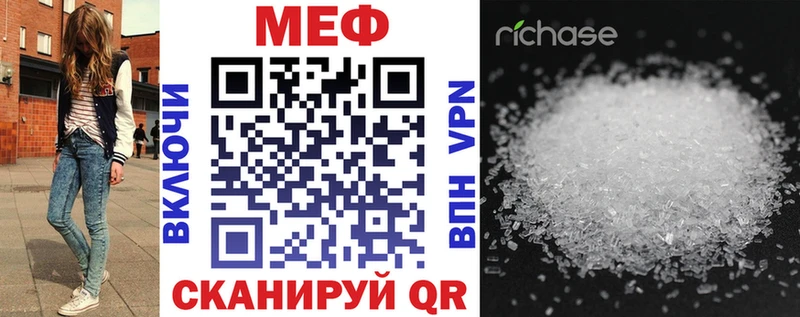 Мефедрон VHQ  Новомосковск 