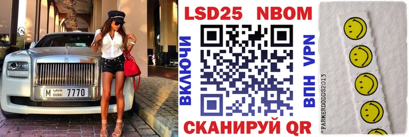 Марки 25I-NBOMe 1,5мг  OMG маркетплейс  Новомосковск 