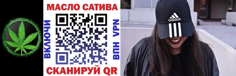 Дистиллят ТГК Wax  купить закладку  Новомосковск 